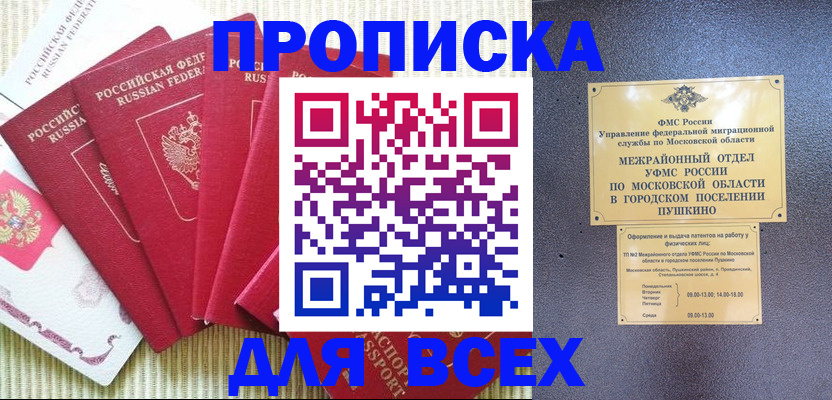 регистрация для школы в Набережных Челнах