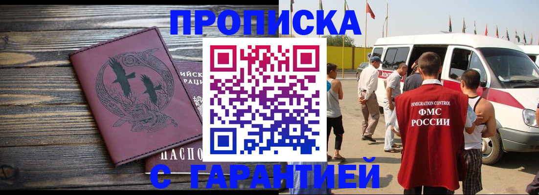 регистрация для дет. сада в Набережных Челнах